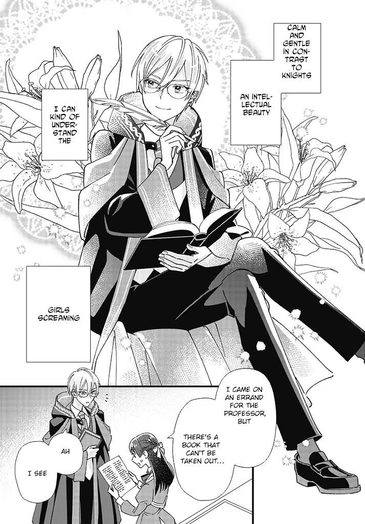 Transported to Another World, Now I’m a Royal Academy Clerk Chapter 2 Page 13